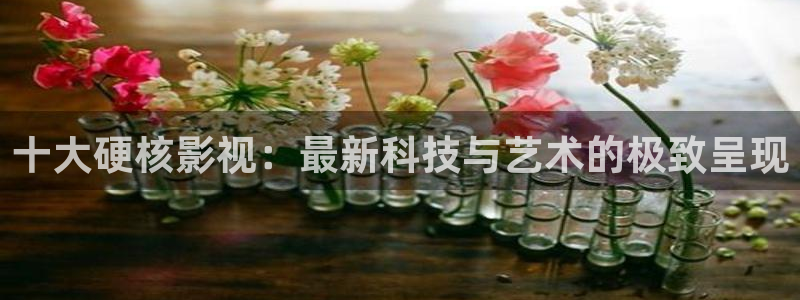 茄子修剪视频