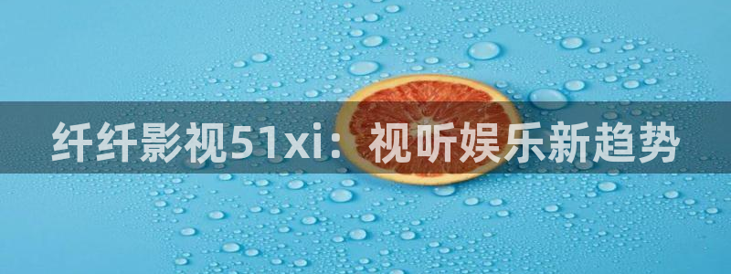 茄子视频免费破解版