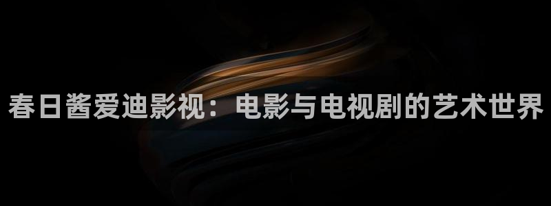 茄子视频2020