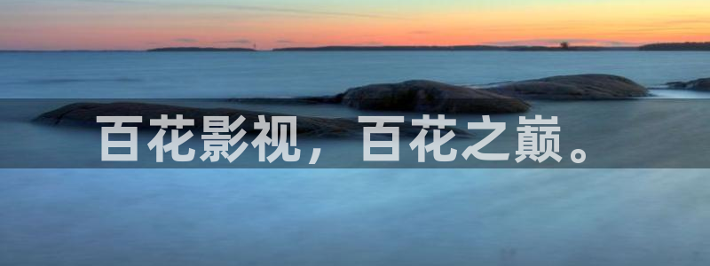 茄子ios视频